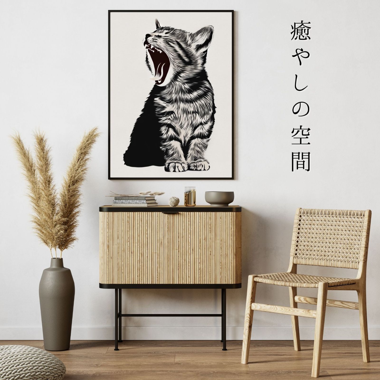 猫のイラスト