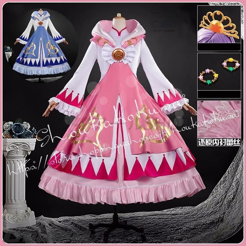 ふしぎ星の ふたご姫 Rein レイン Fain ファイン コスプレ衣装 日常服 ハロウィン クリスマス 仮装 文化祭