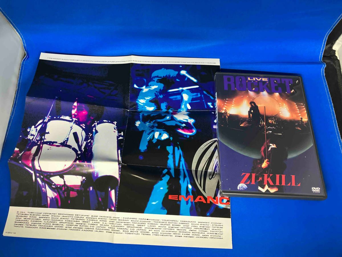 廃盤】ZI:KILL/LIVE ROCKET ジキルDVD Amazon.co.jp: LIVE ROCKET [DVD