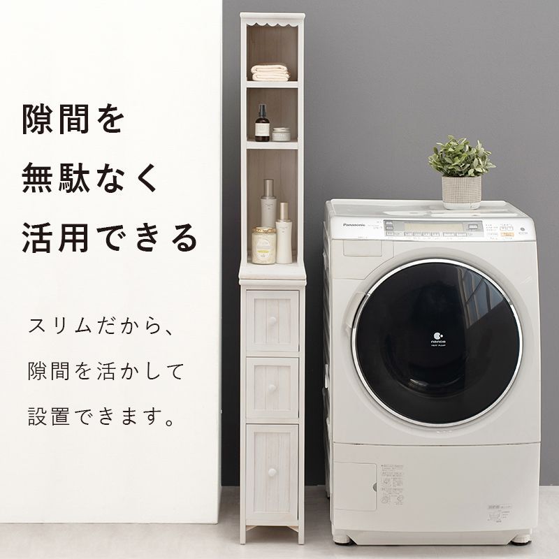 すきま収納ラック