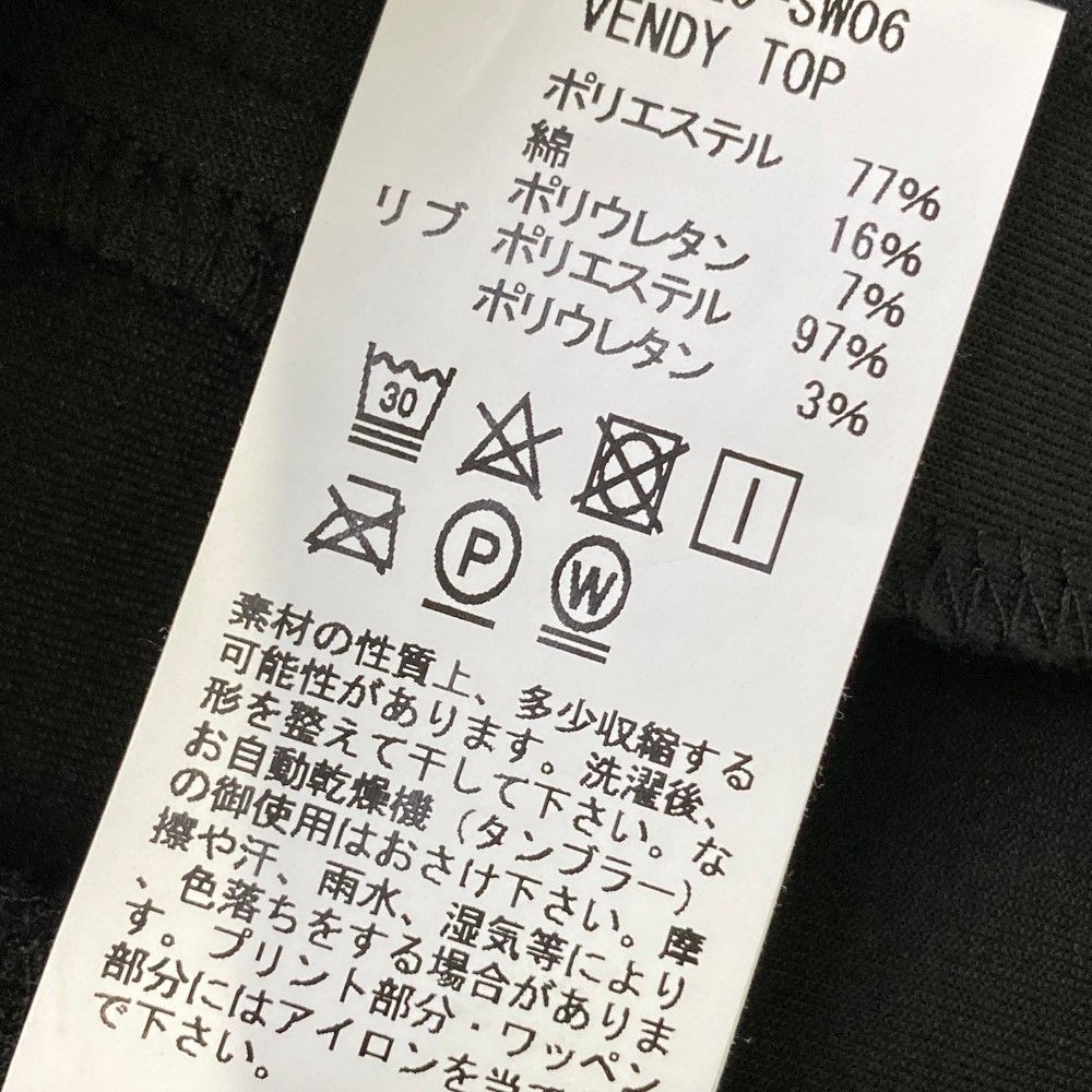ヴィトゥエルヴ