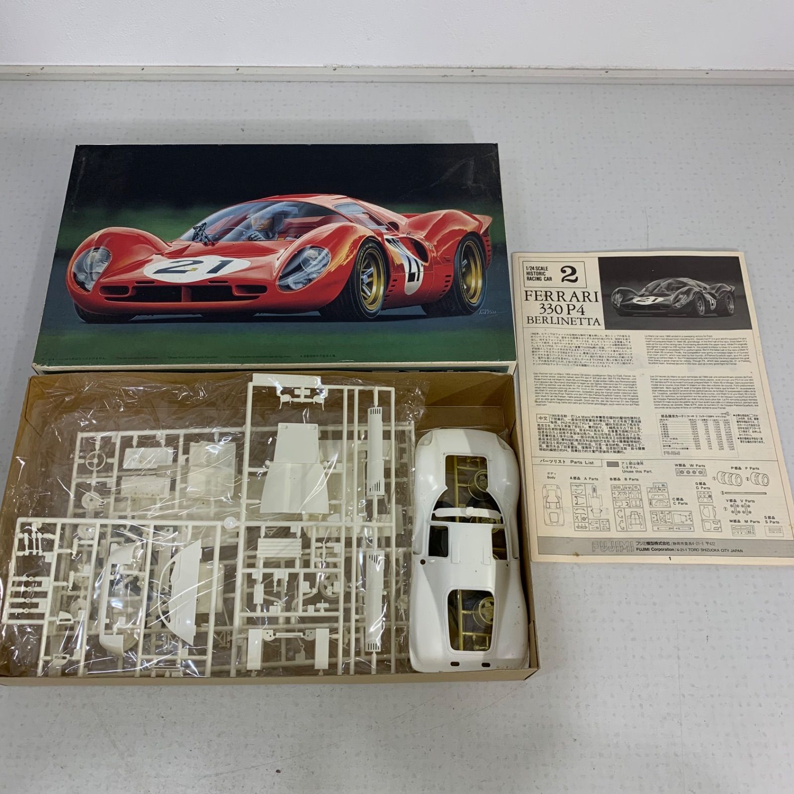 フジミ模型