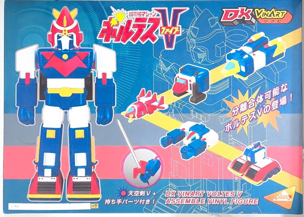 メディコム トイ DX VINART ソフビ PLAY 超電磁マシーン ボルテスV
