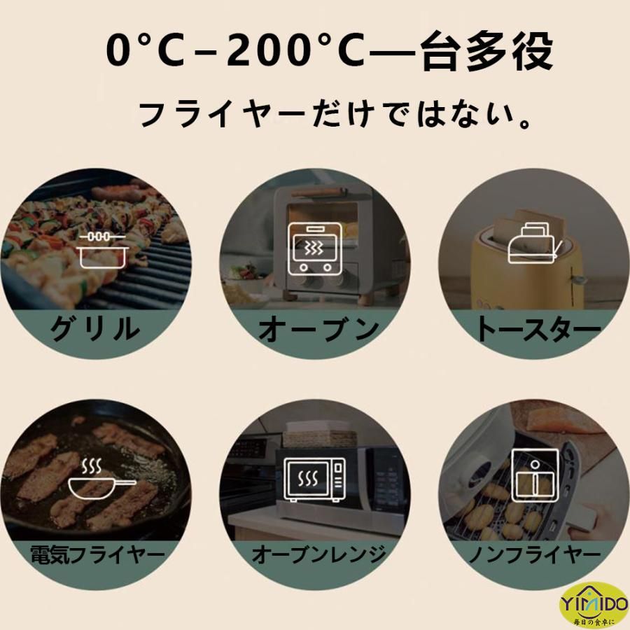 ノンフライヤー15L超大容量 エアーオーブン