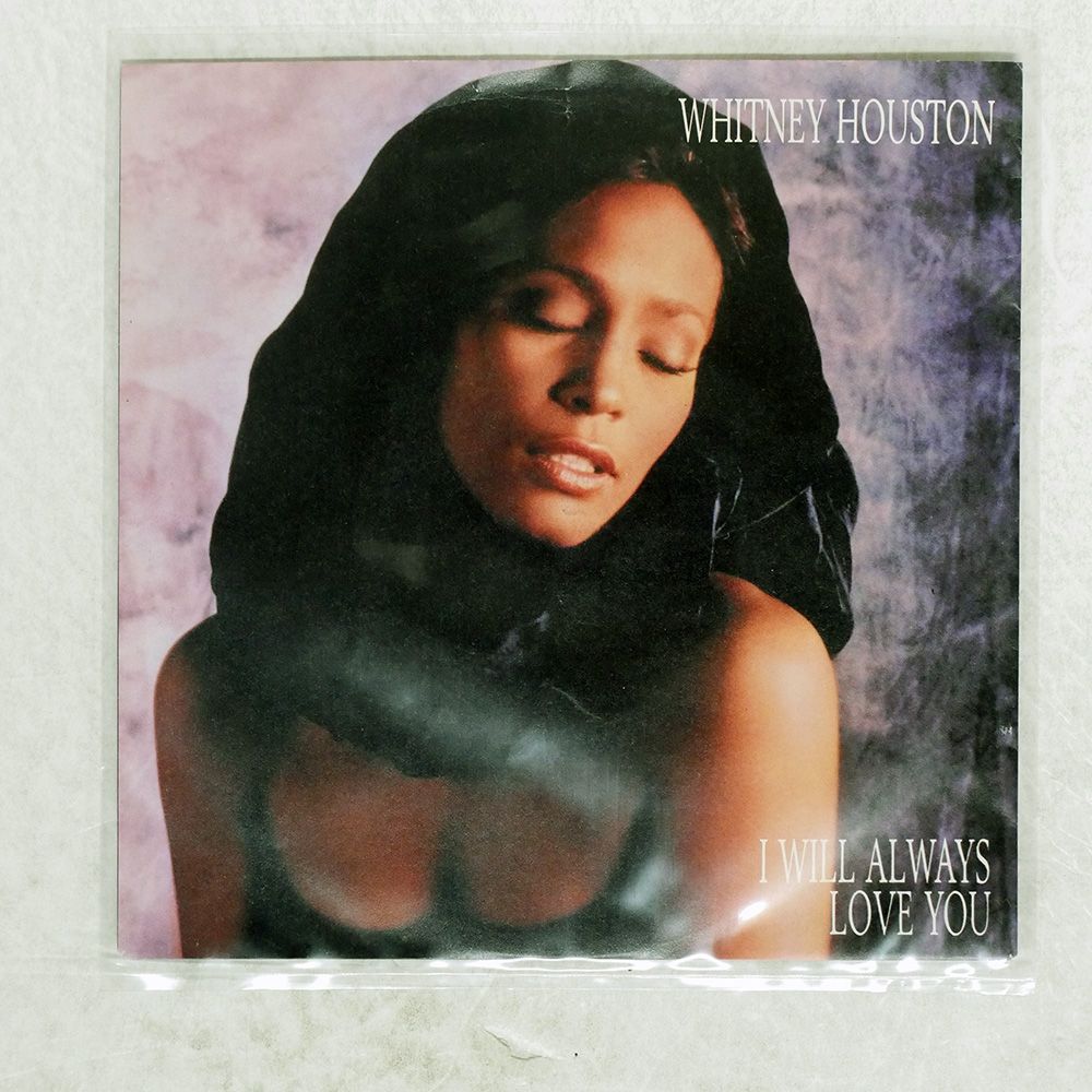 仏 フランス盤 WHITNEY HOUSTON/I WILL ALWAYS LOVE YOU/ARISTA