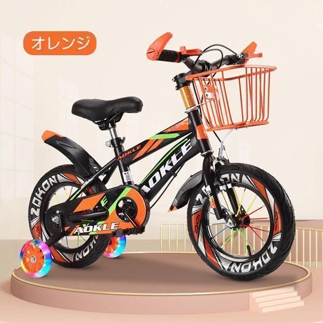 プレゼント子供用 自転車 子供自転車 軽量 軽い 男の子 女の子 補助輪付 18インチ