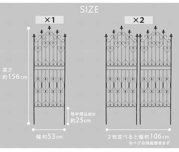 ガーデニング 仕切り