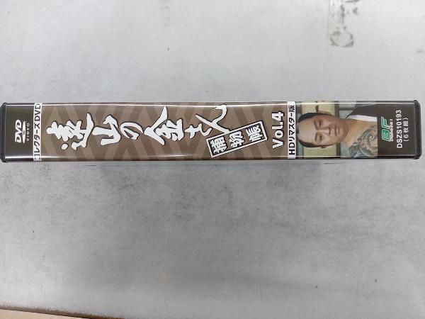 遠山の金さん捕物帳 コレクターズDVD Vol.4 HDリマスター版〈6枚組〉① 遠山の金さん捕物帳 コレクターズDVD Vol.1<HDリマスター版