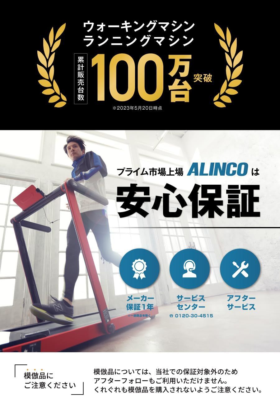 新着商品アルインコALINCO ルームランナー ランニングマシン ウォーキングマシン フィットネス ランニング ウォーキング 健康器具 ダイエット器具  家庭用 簡単移動 折りたたみ - メルカリ