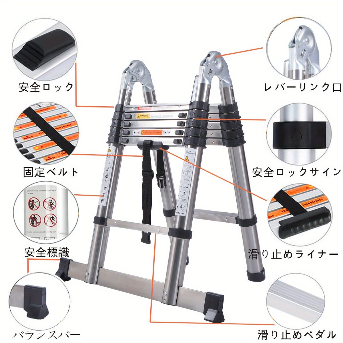 伸縮自在 安定バー付きA型折りたたみ梯子
