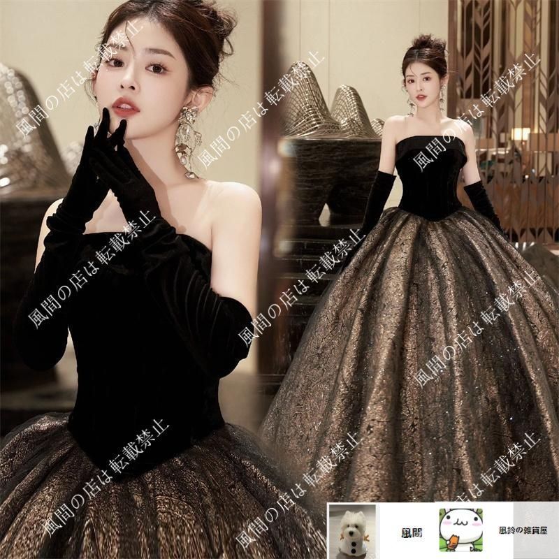 ♥ カラードレス プリンセスライン ブラック ベアトップ 黒 ロングドレス ウェディングドレス 結婚式 二次会 花嫁 前撮り 演奏会 発表会 ステージ衣装 お洒落