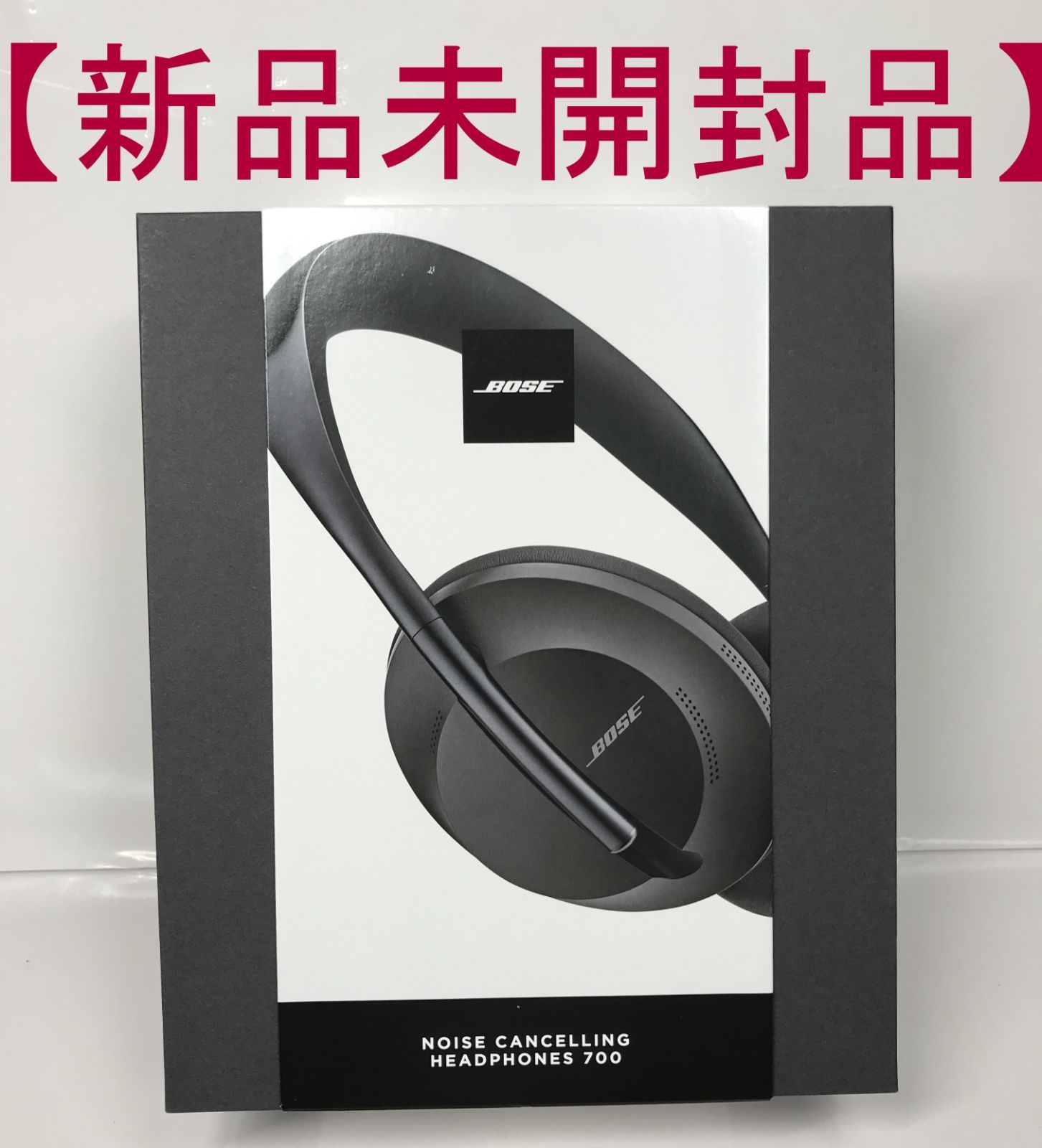 【新品未開封品】 Bose Noise Cancelling Headphones 700 ワイヤレスヘッドホン Bluetooth ノイズキャンセリングヘッドホン Bluetooth トリプルブラック