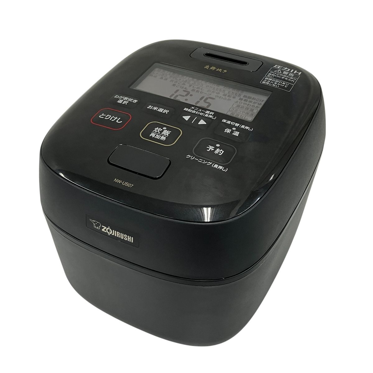ZOJIRUSHI NW-US07 圧力IH 炊飯ジャー 炊飯器 炎舞炊き 4合 濃墨 家電 T9944529