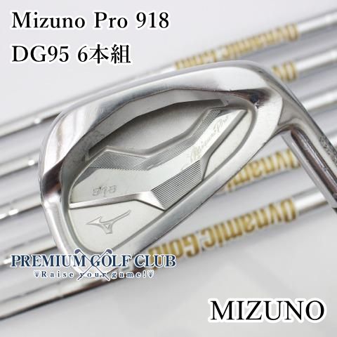 B-ランク アイアンセット ミズノ Mizuno Pro 918|DG95 6本組|S200|24 7653