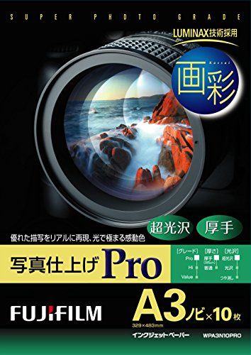 FUJIFILM 写真用紙 画彩 超光沢 厚手 A3ノビ 10枚 WPA3N10PRO フジフィルム