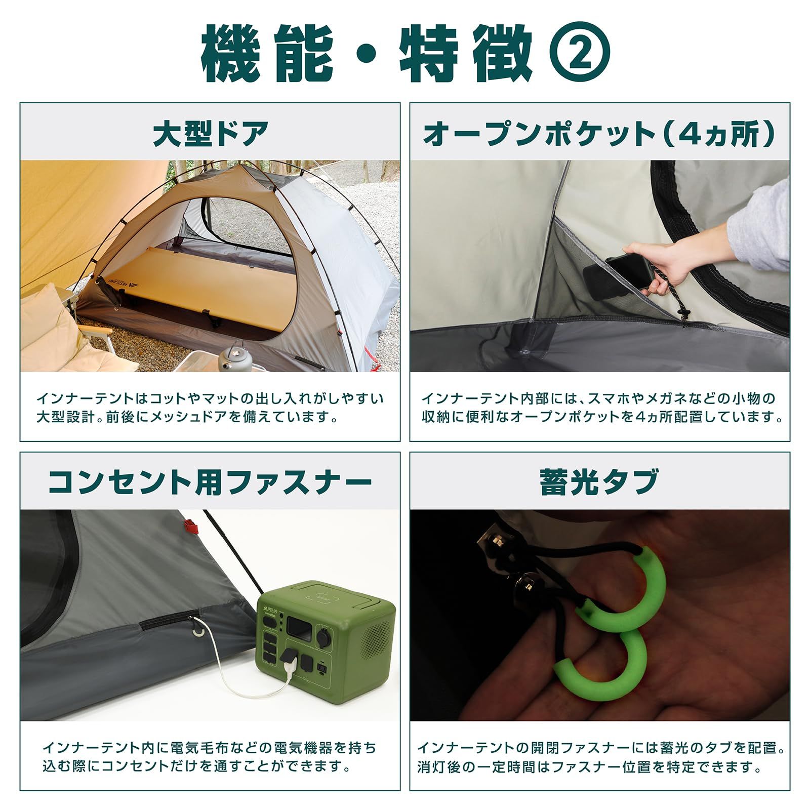デュオ ペグ
