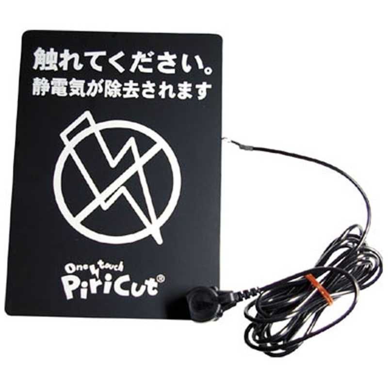 GAFH 24-25 上下セット