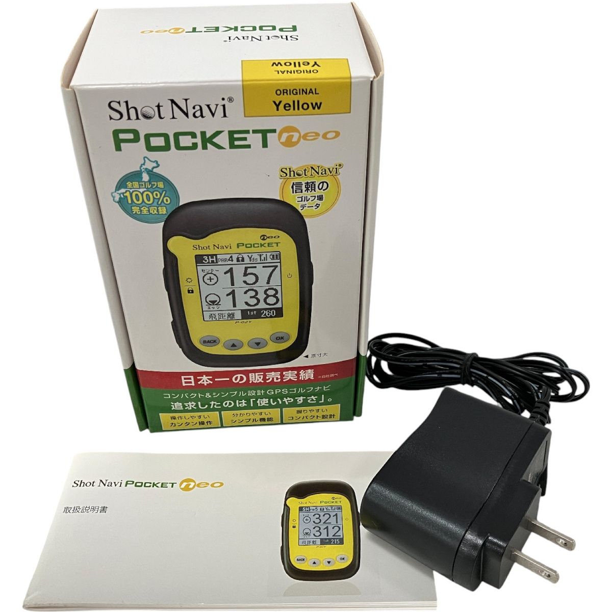 【中古】Shot Navi Pocket neo ショットナビ ポケットネオ GPS測定器 2025年最新】Yahoo!オークション -shot navi pocket neoの中古品