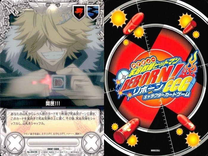 リボーン CCG まとめ I 61VFYI0FmoL._UF350,350_QL50_.jpg