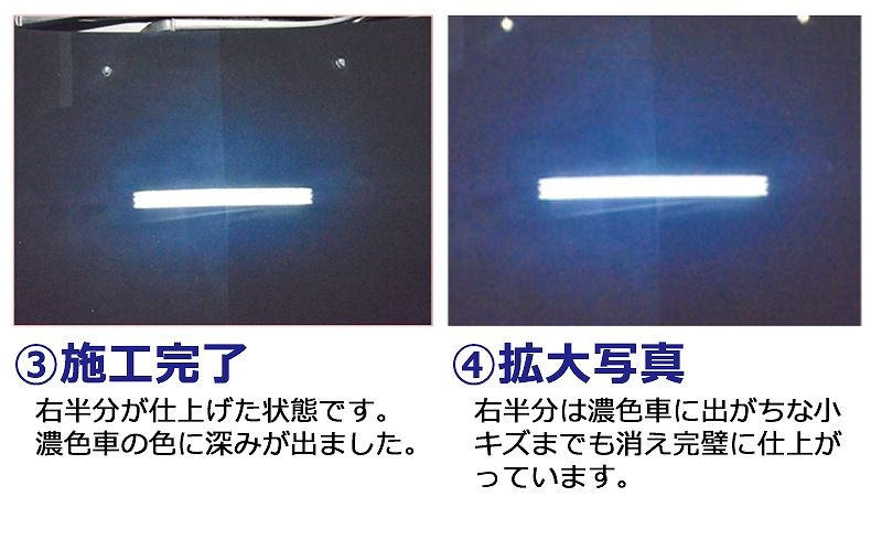 クリスタルプロセス