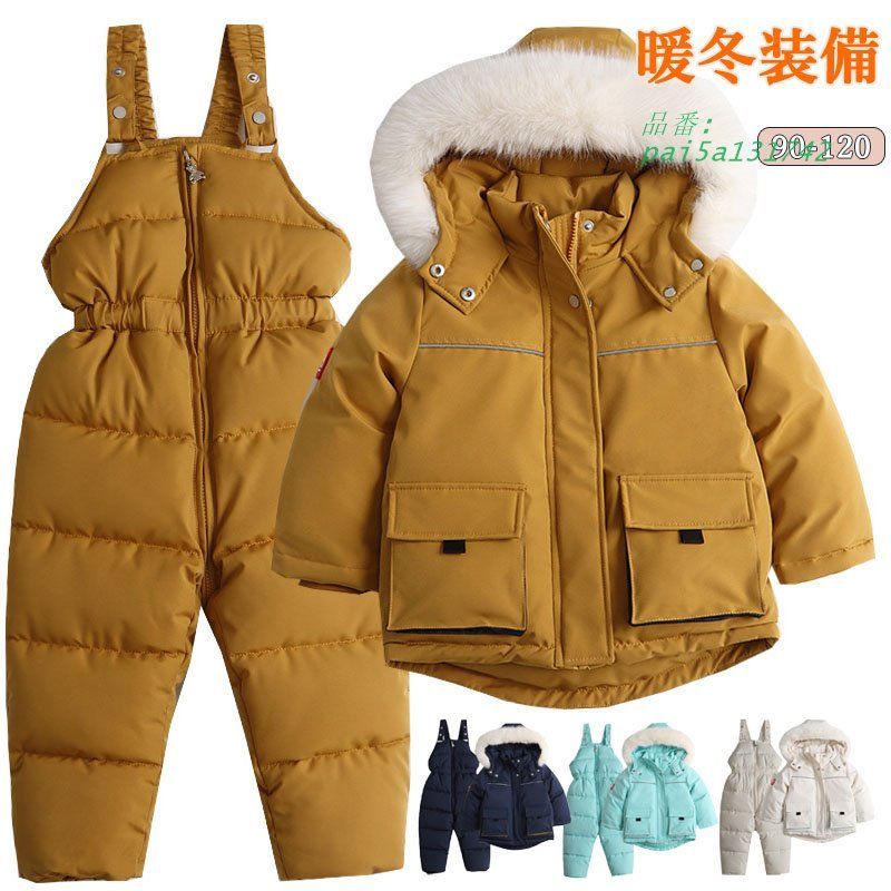 キッズ スキーウェア 子供 ジュニア スノボウエア 上下セット 冬 パンツ 超撥水 保温 子供服 防寒 おしゃれ 女の子 ジャケット 雪遊び 子供 男の子 pai5a131742