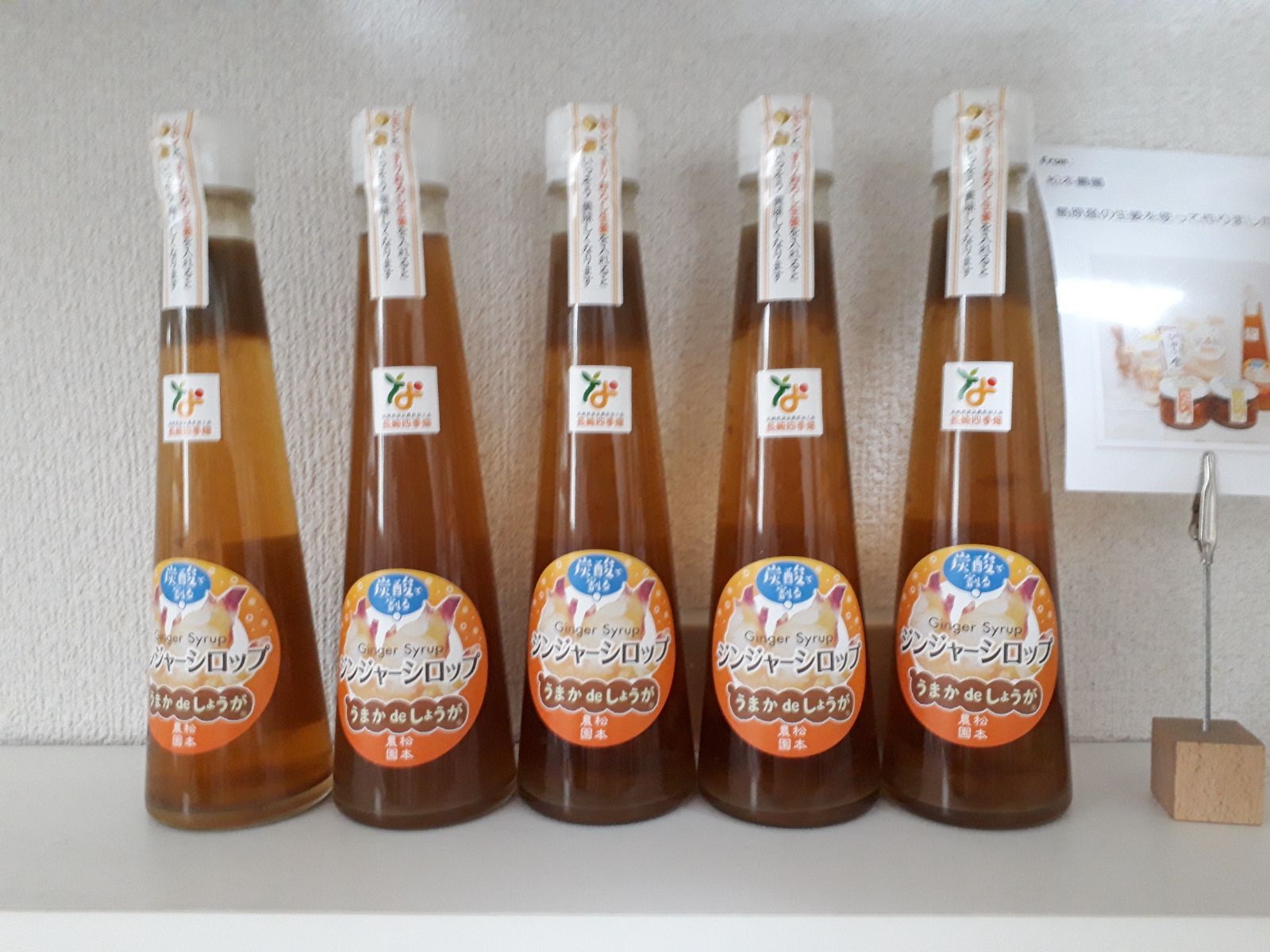 値下げ中　希少　本格焼酎　無濾過　俊　しゅん　三年甕貯蔵　わすいせず 値下げ中 希少 本格焼酎 無濾過 俊 しゅん 三年甕貯蔵 わすいせ