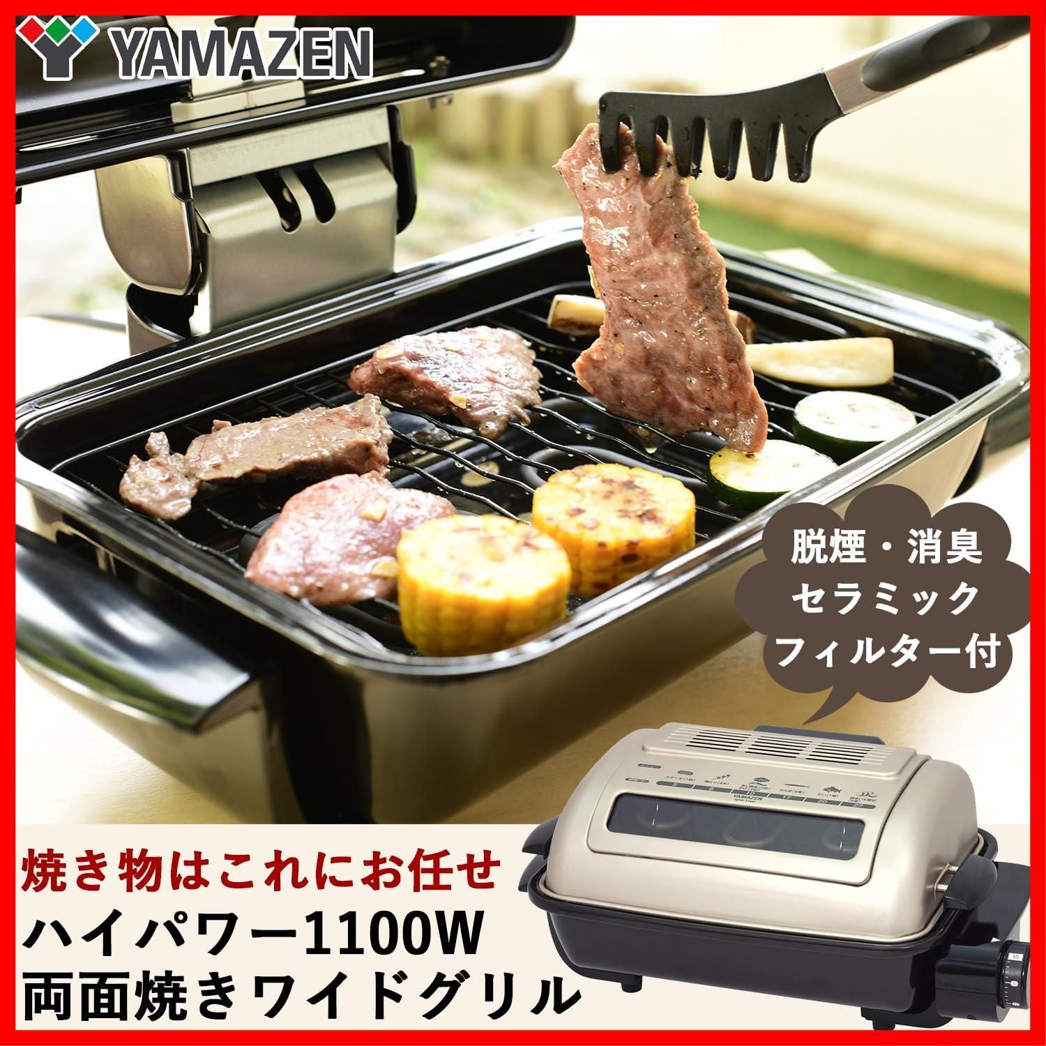 トレンド商品 魚焼きグリル