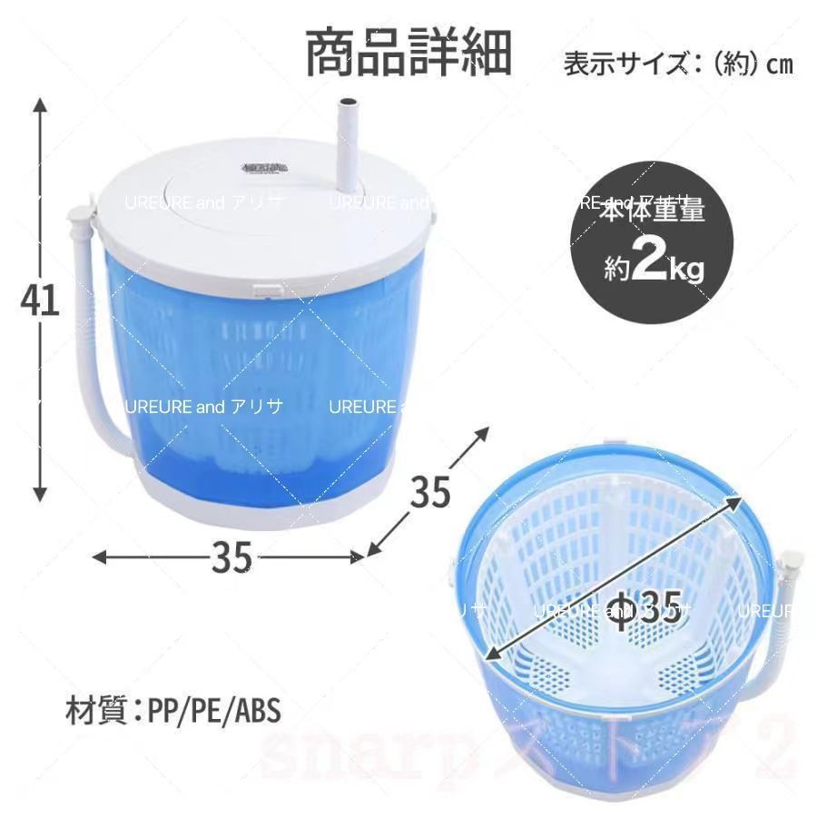 人気商品】小型洗濯機バケツ型洗濯機一人暮らし手動手回し洗濯