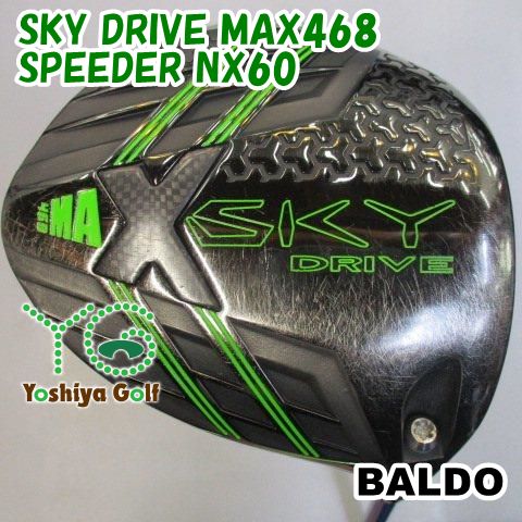 ドライバー バルド SKY DRIVE MAX468SPEEDER NX60S9.5[83440] - メルカリ