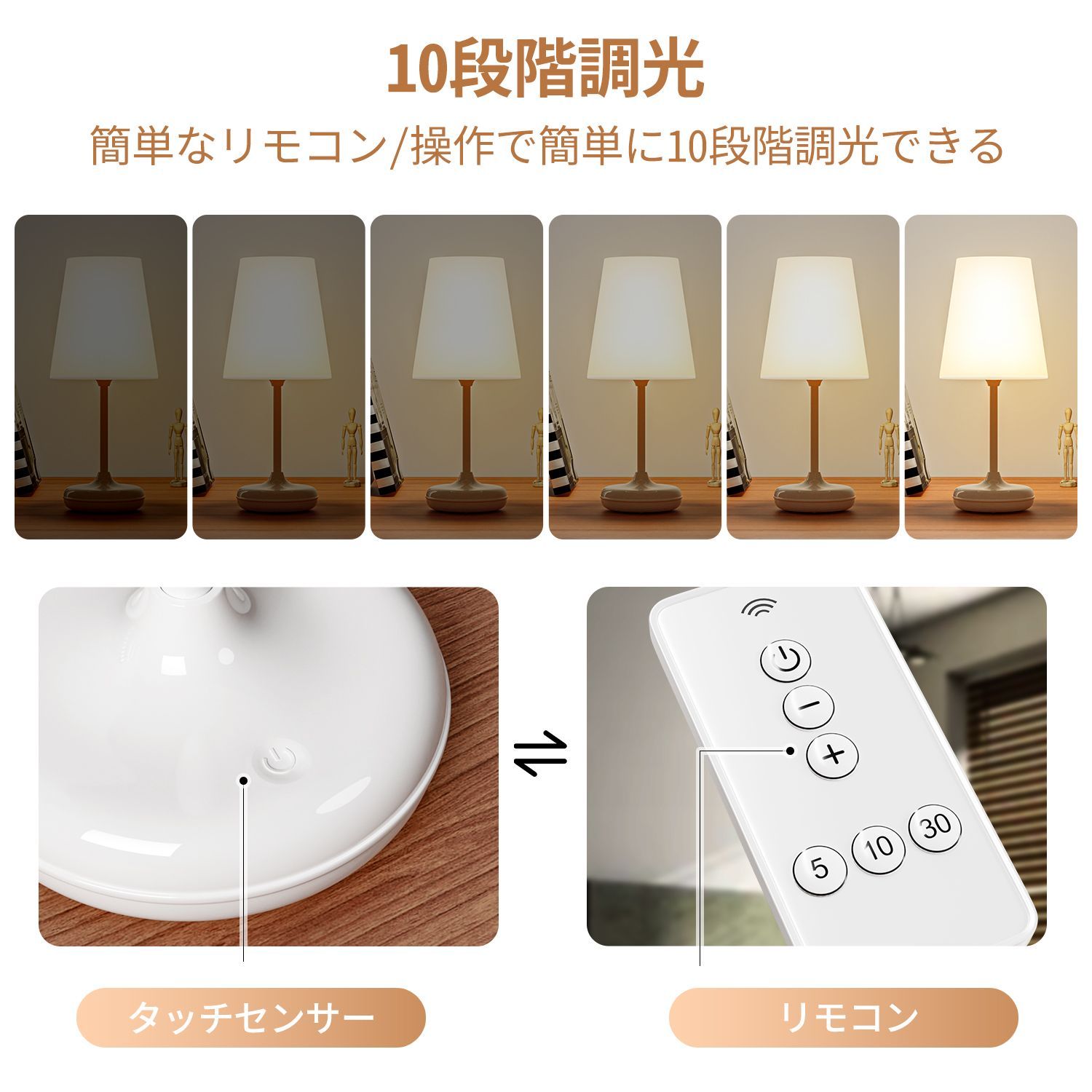 電気スタンド おしゃれ デスクランプシンプルなナイトライトホースUSB