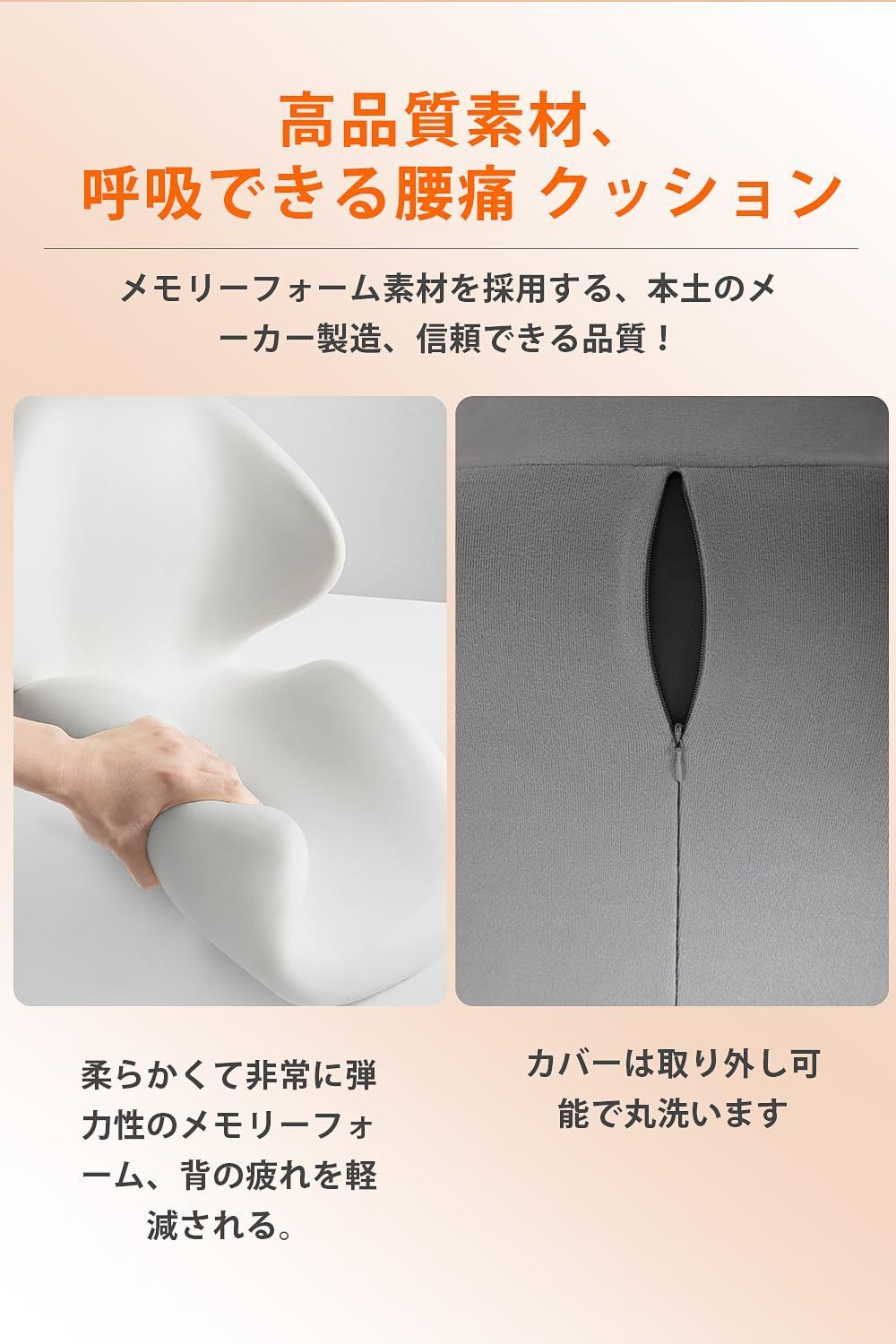 座布団