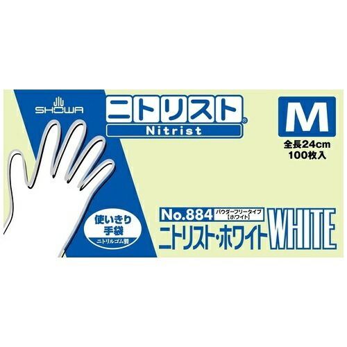 ニトリスト ホワイト M 100枚入×10箱No.884-M ショーワグローブ