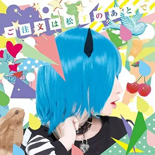 2025年最新】ウミユリ海底譚の人気アイテム - メルカリ