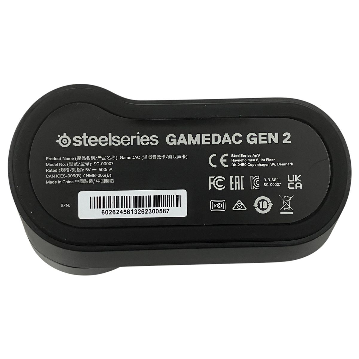 GameDAC Gen 2 ゲームダックジェン2 SteelSeries GameDAC Gen 2