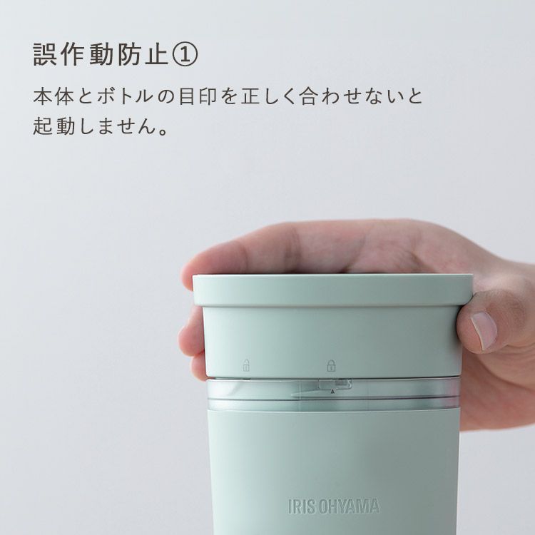 コードレス ブレンダー
