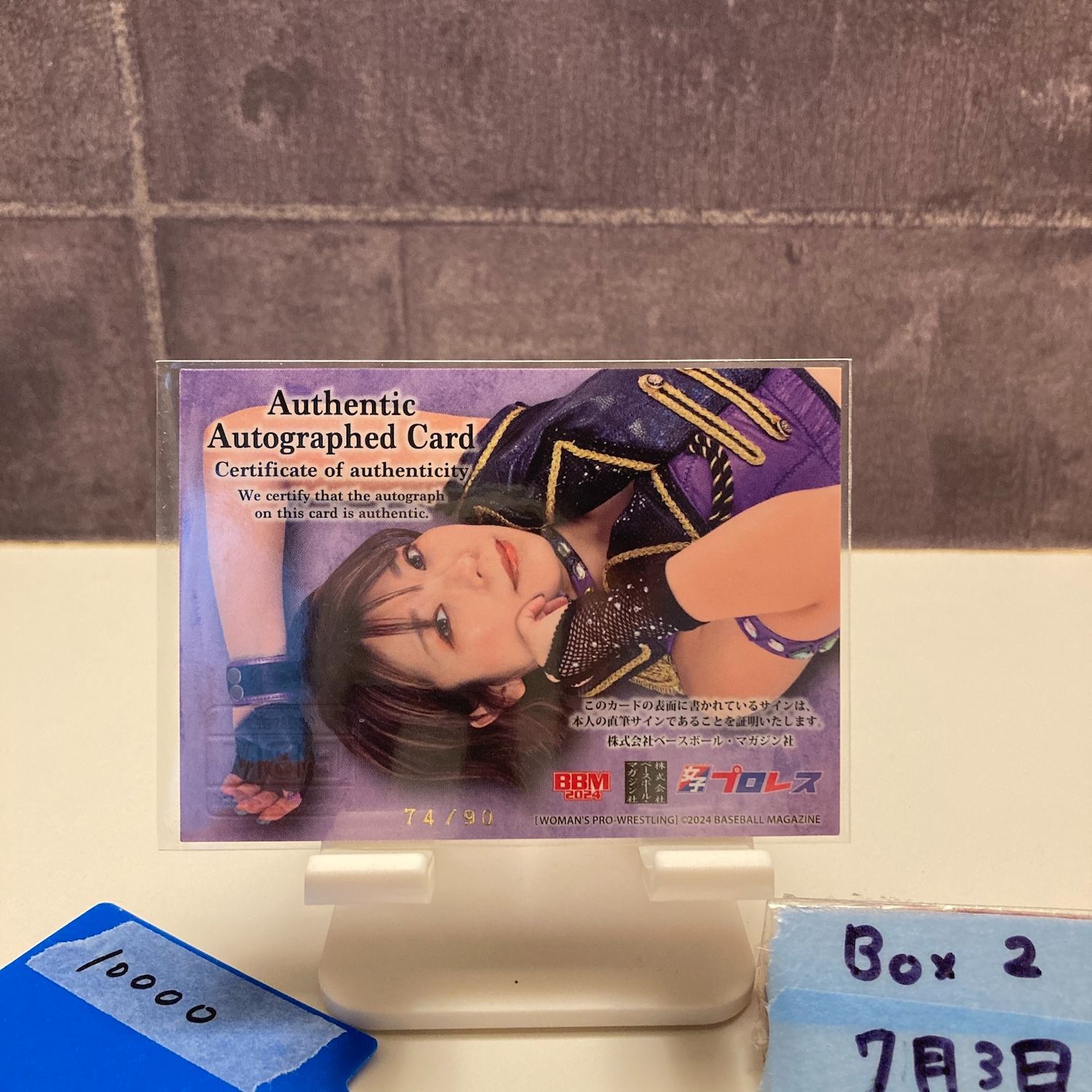 2024 BBM WOMAN'S PRO-WRESTLING 稲葉あずさ 091/100 直筆サイン