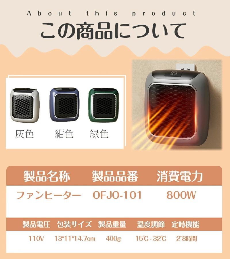 セラミックヒーター 壁掛け 小型 省エネ 電気温風機 液晶の数値表示 12時間タイミング 小型 デスクトップ オフィス 暖房機 リモコン - メルカリ