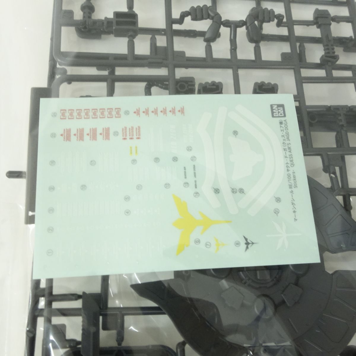 ドーガ クェス