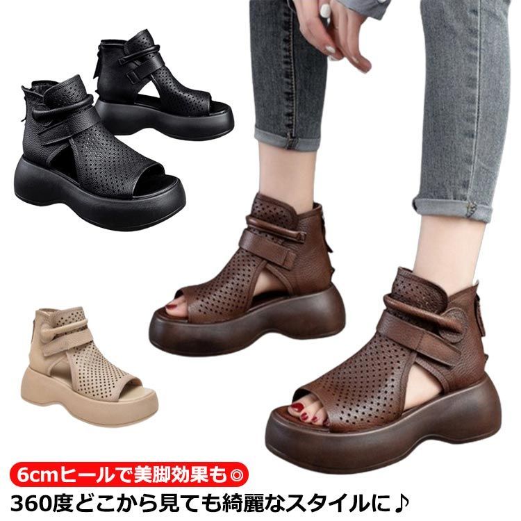 2色美脚♥オープントゥ厚底ソックスブーツサンダル/追跡有 楽天市場】ブーツサンダル ショートブーツ 厚底サンダル 厚底