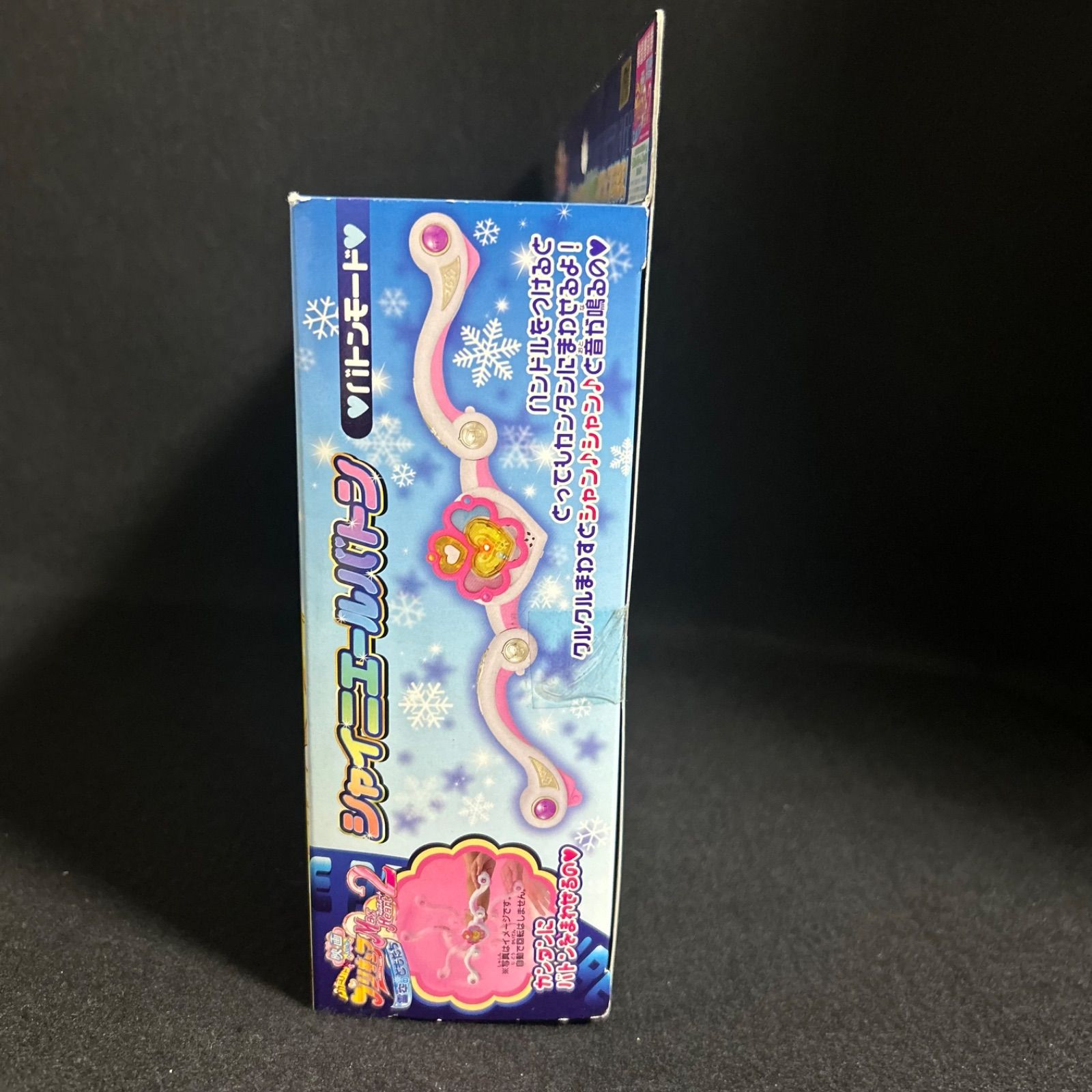 【人気おしゃれ】 ふたりはプリキュア マックスハート シャイニーエールバトン 未開封 おもちゃ バンダイ