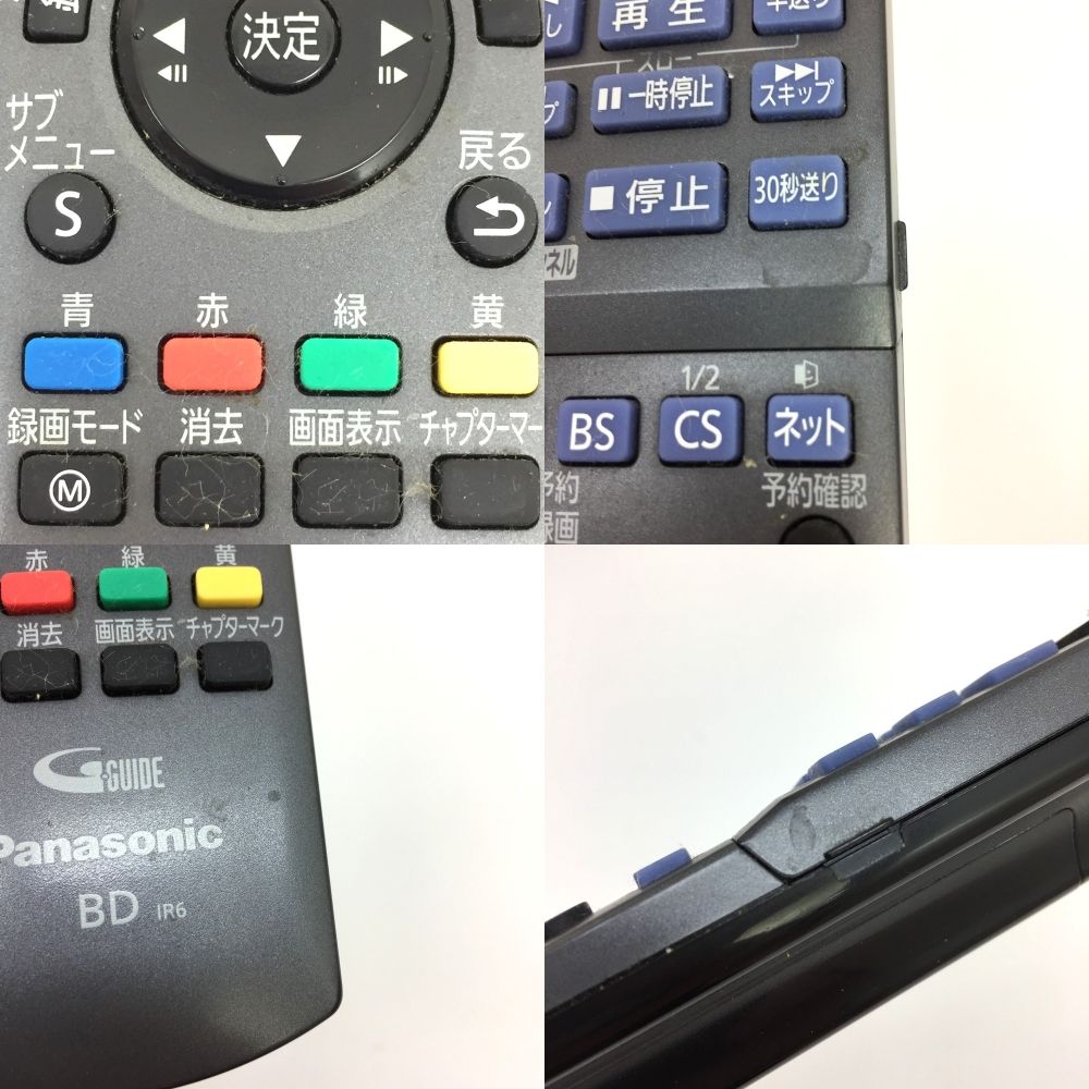 Panasonic パナソニック DMR-BRT300 HDD搭載ハイビジョン