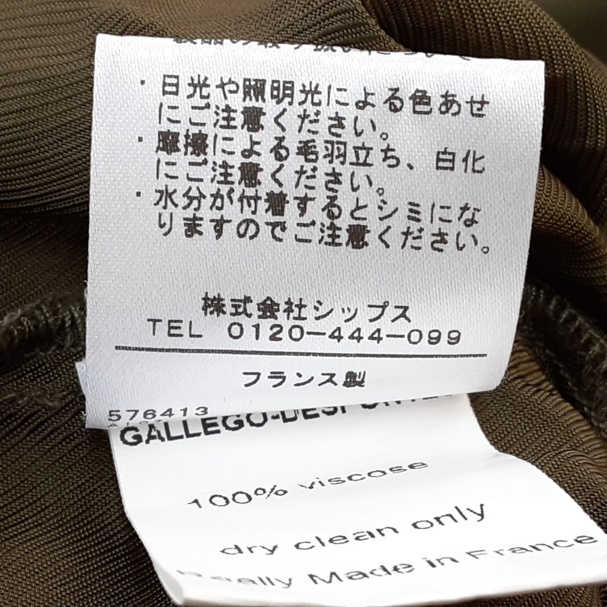 レディース