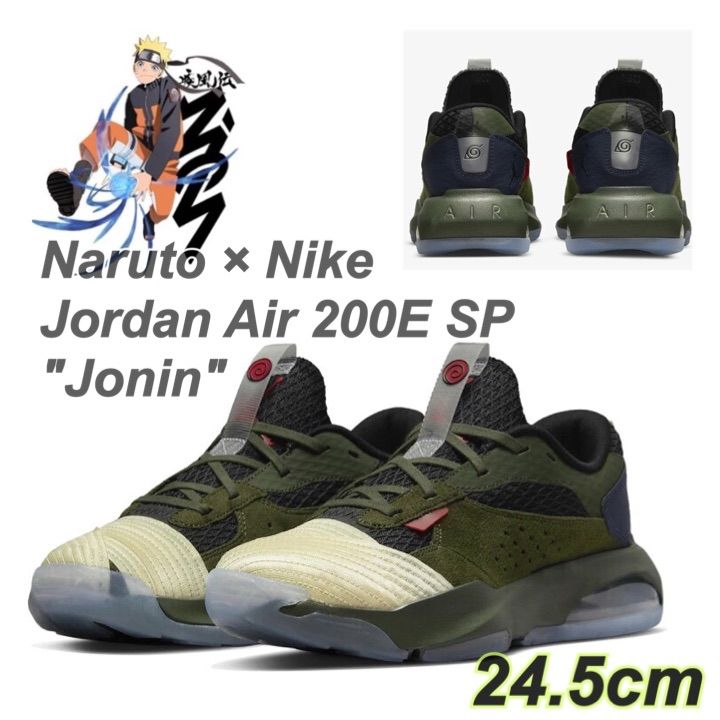 Nike Air Jordan Air 200E SP Naruto Carbon Green ナルト Jordan Air 200E SP Naruto Carbon Green DQ6385-360 | eBay