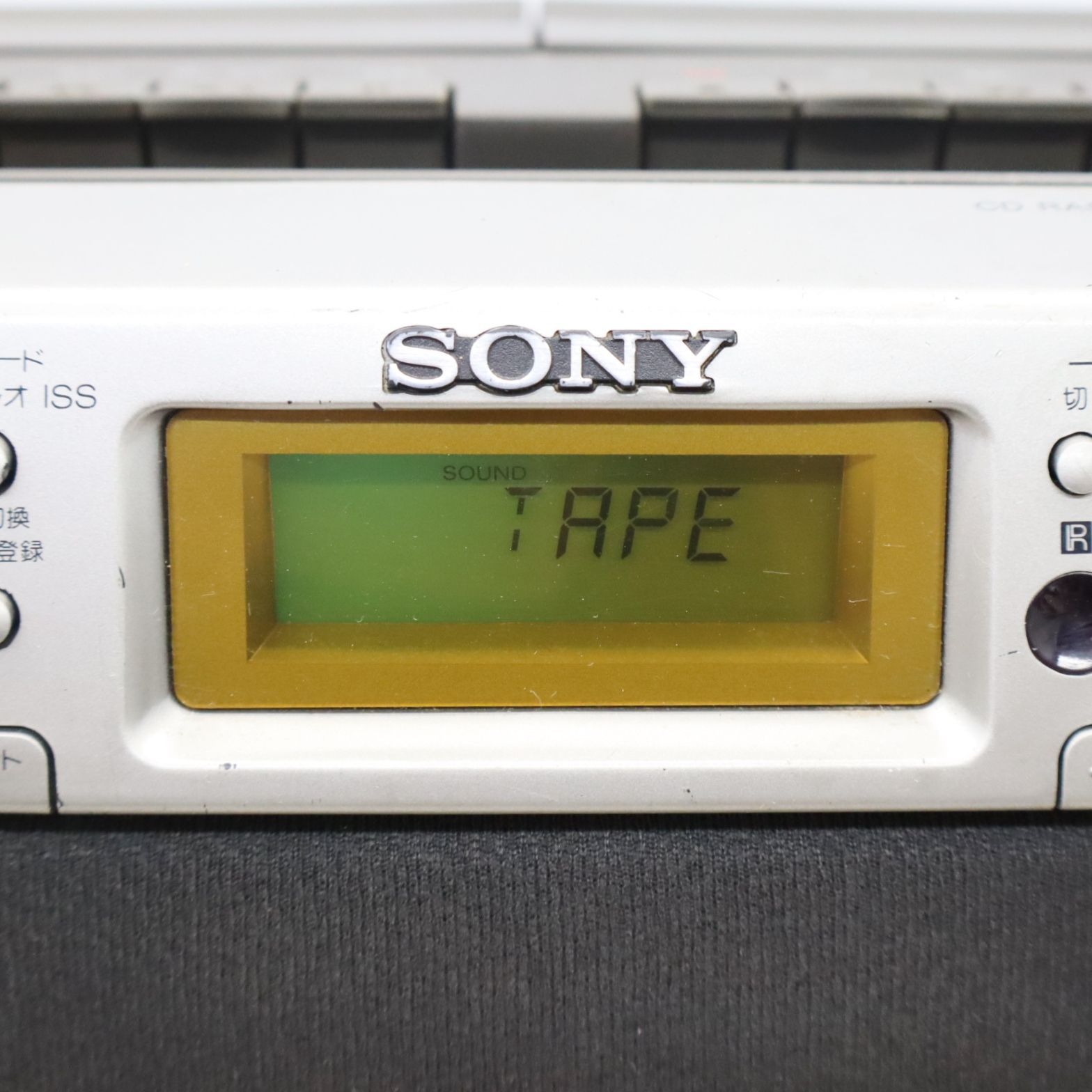 SONY スポーツラジカセ MEGA BASS △ラジオ カセット OK 現状販売｜Wカセット ラジカセ｜SONY