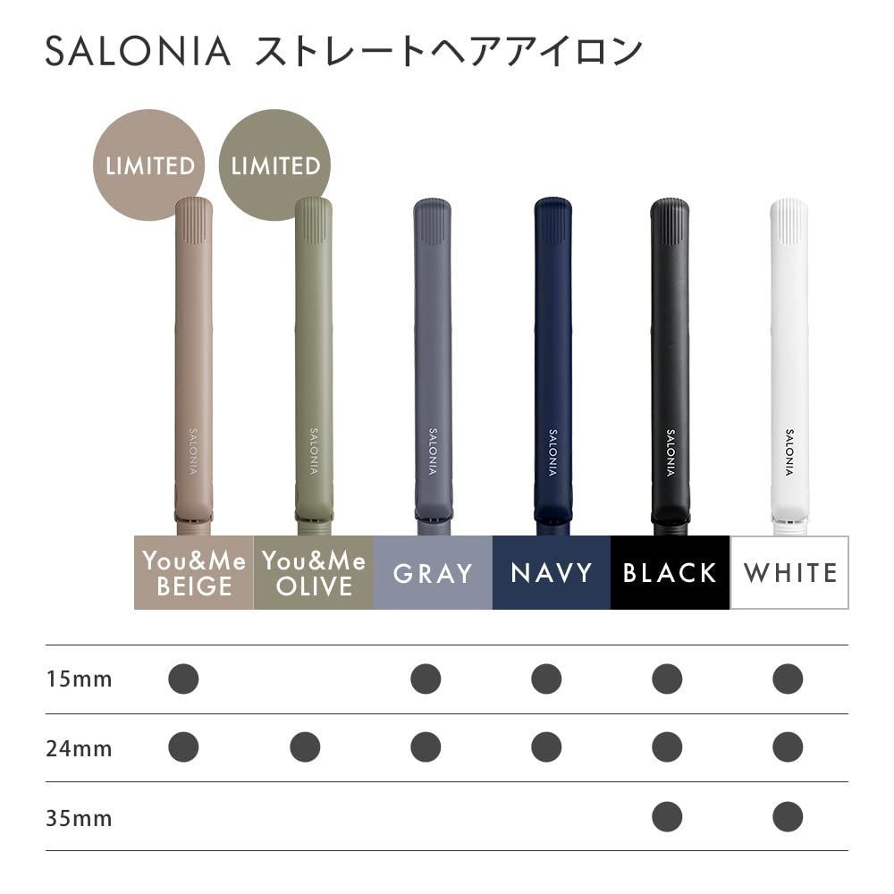 SALONIA ストレートヘアアイロン 24mm
