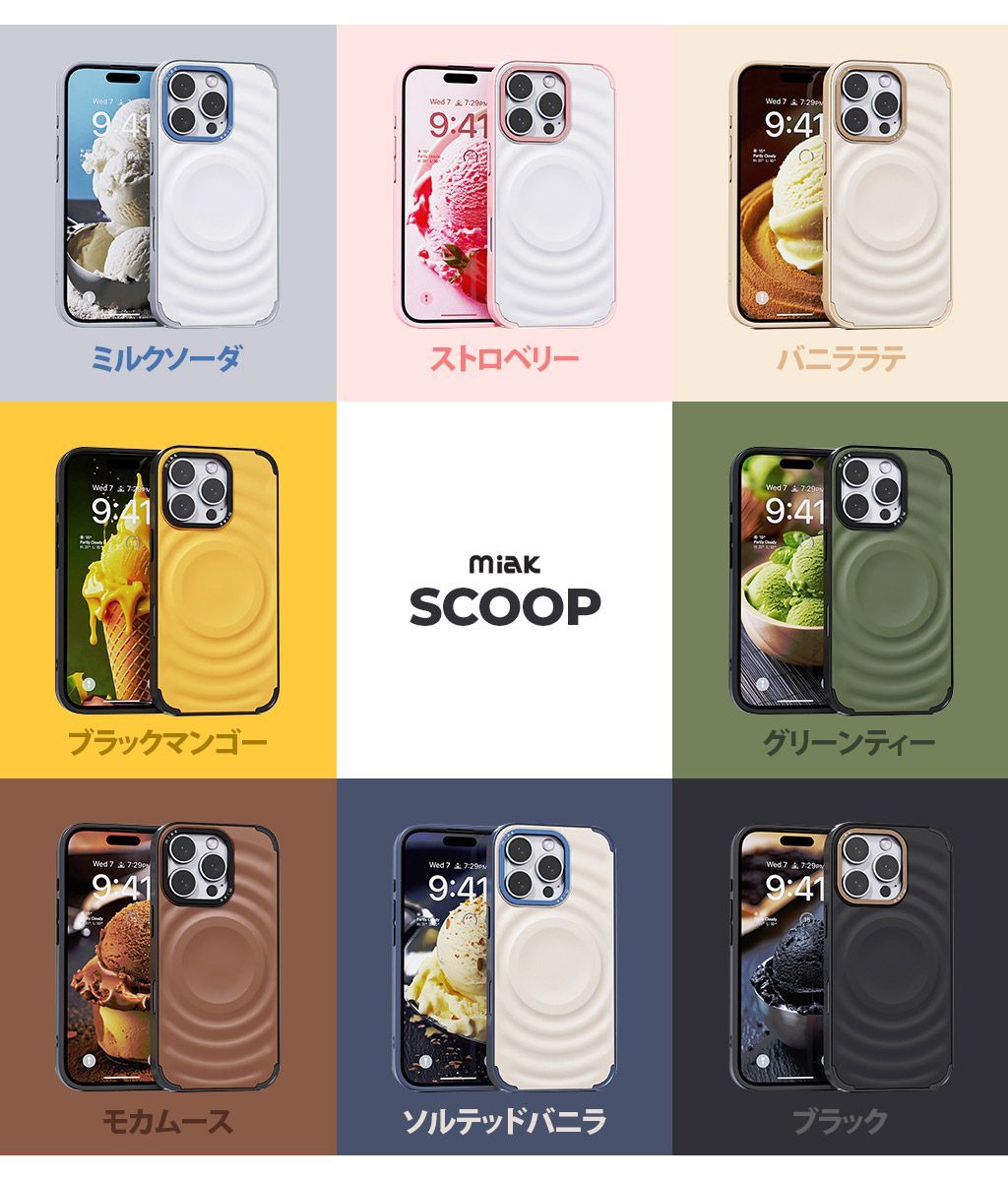 鈴木亜美 スマホケース iPhone16pro セット iPhone16Pro 3点セット