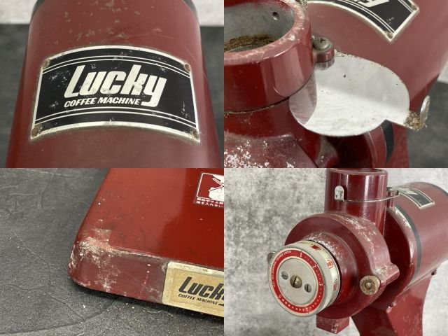 LM-400 ラッキーコーヒーマシン