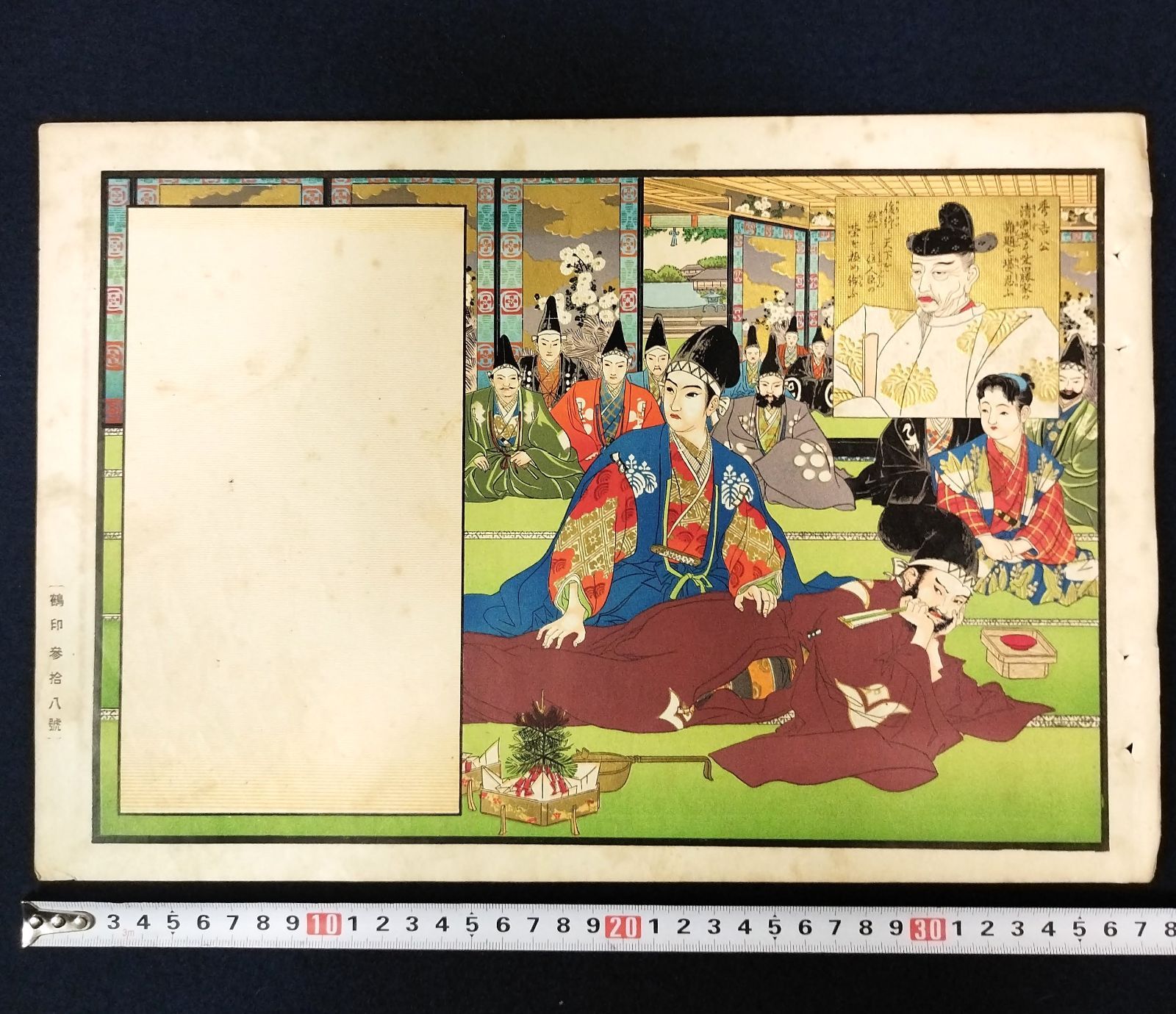 戦前 団扇 16点 まとめて 明治 大正 美人 広告 引札 図案 古い 昔 童子 戦前 団扇 16点 まとめて 明治 大正 美人 広告 引札 図案 古い