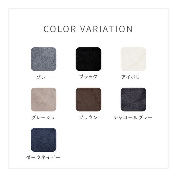 あったか