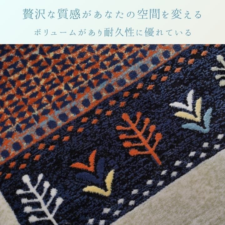 ♪ジャガード織 カーペット パシオン 200<!-利用不可文字-!>240cm カーペット 絨毯 じゅうたん